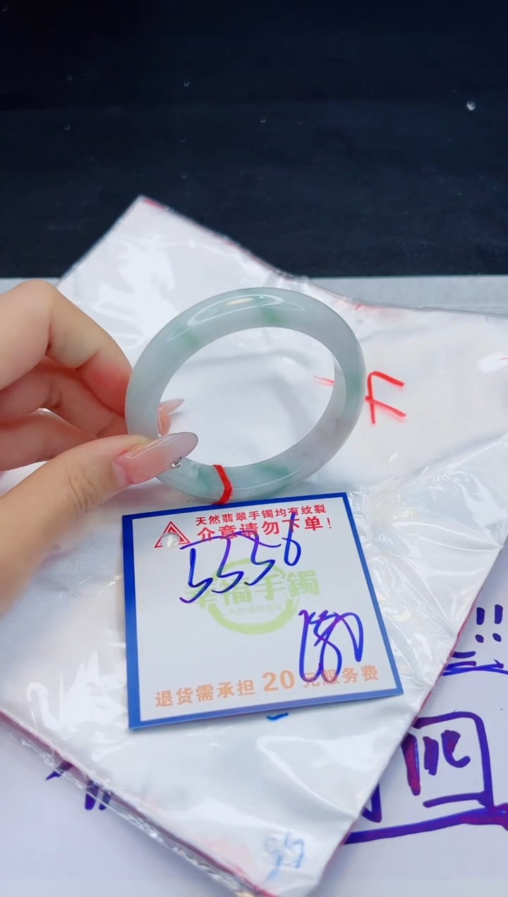 【闪购商品】翡翠手镯未镶嵌，质检证书图片色彩偏黑白
