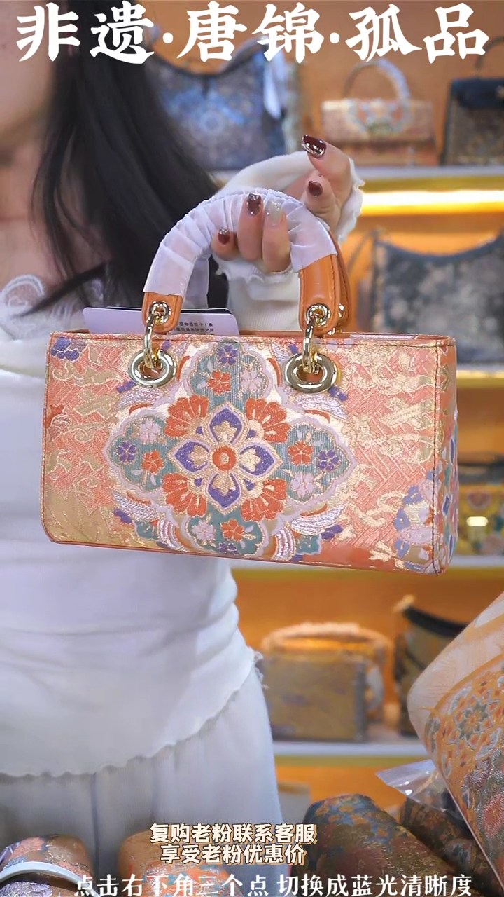 【闪购商品】织绣（109号）真丝织锦 横戴 橘色 宝相花