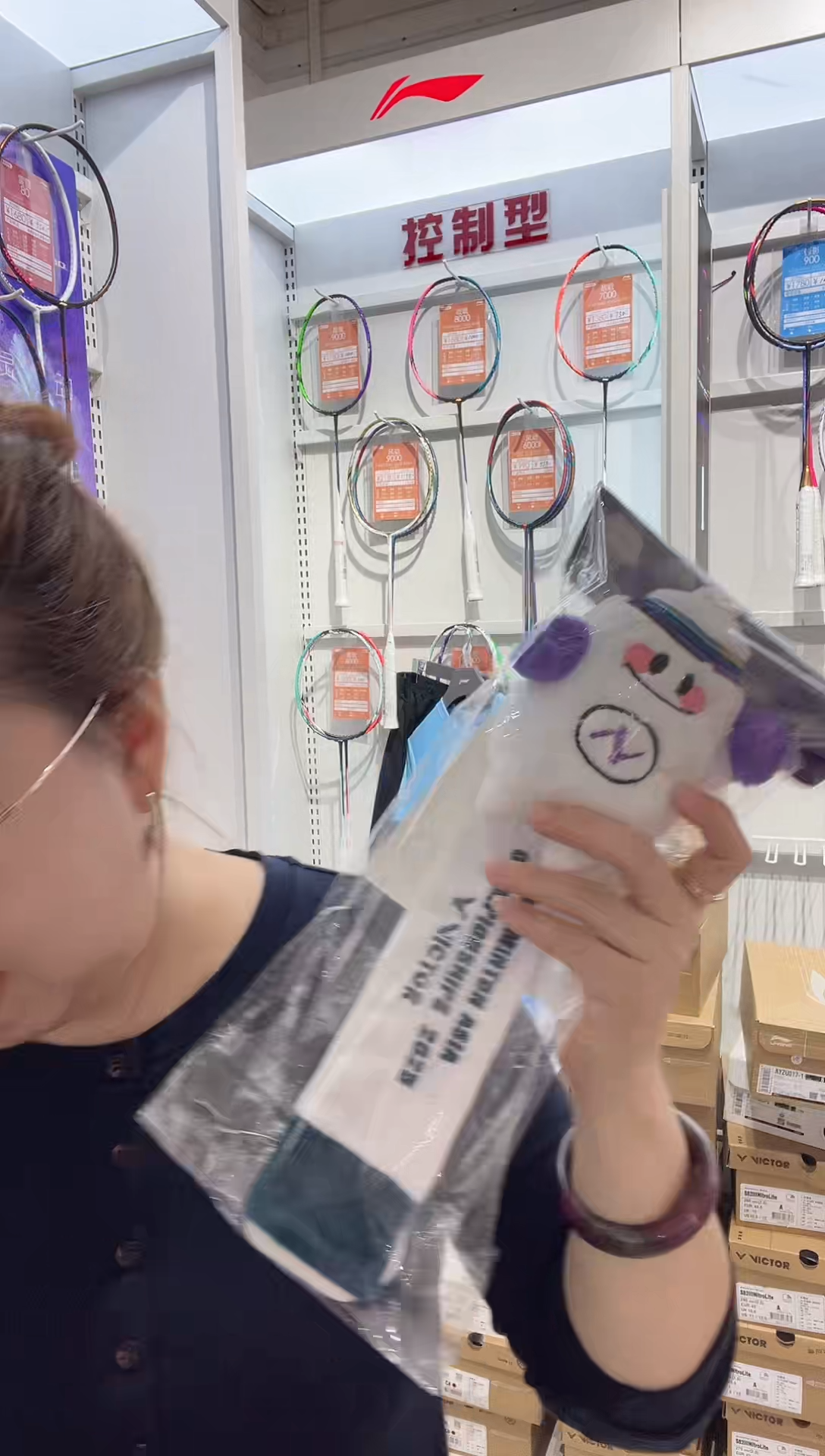 清仓款运动服球鞋配件不退换   手柄套