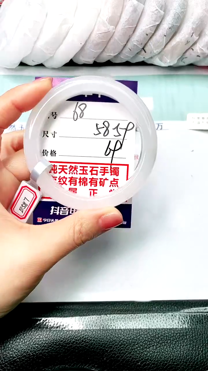石英质玉未镶嵌手镯58-59-68