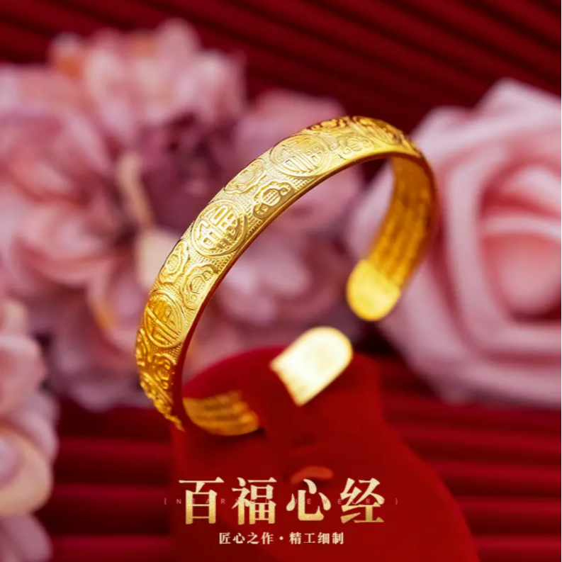 合金手镯 合金材质【百福心经手镯】手工时尚古法传承素款百搭经典