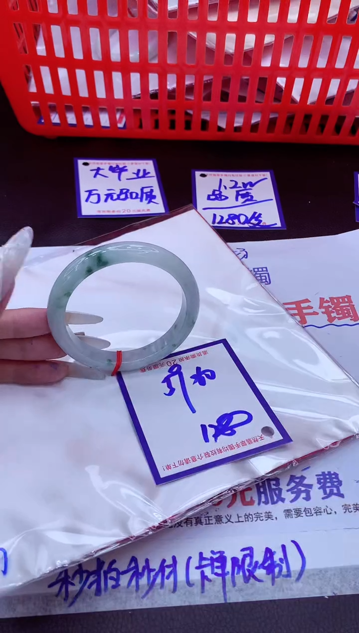 未镶嵌手镯翡翠11111111