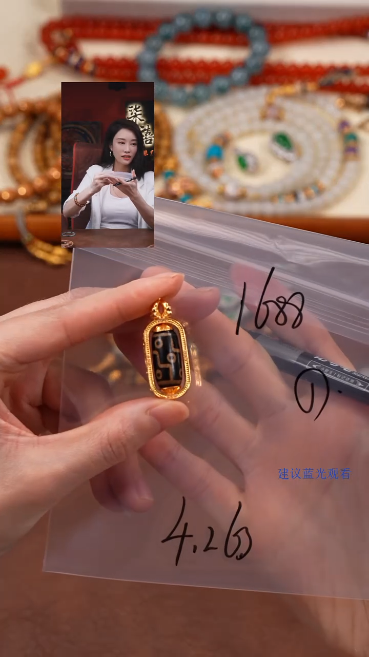 玛瑙/玉髓118K金镶嵌菊**画柒禧文玩回血好物