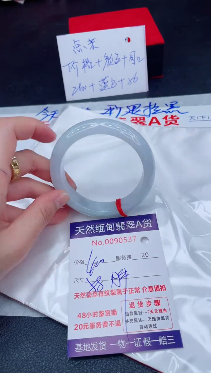 未镶嵌手镯翡翠400.00