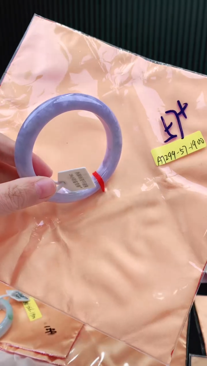 未镶嵌手镯翡翠57