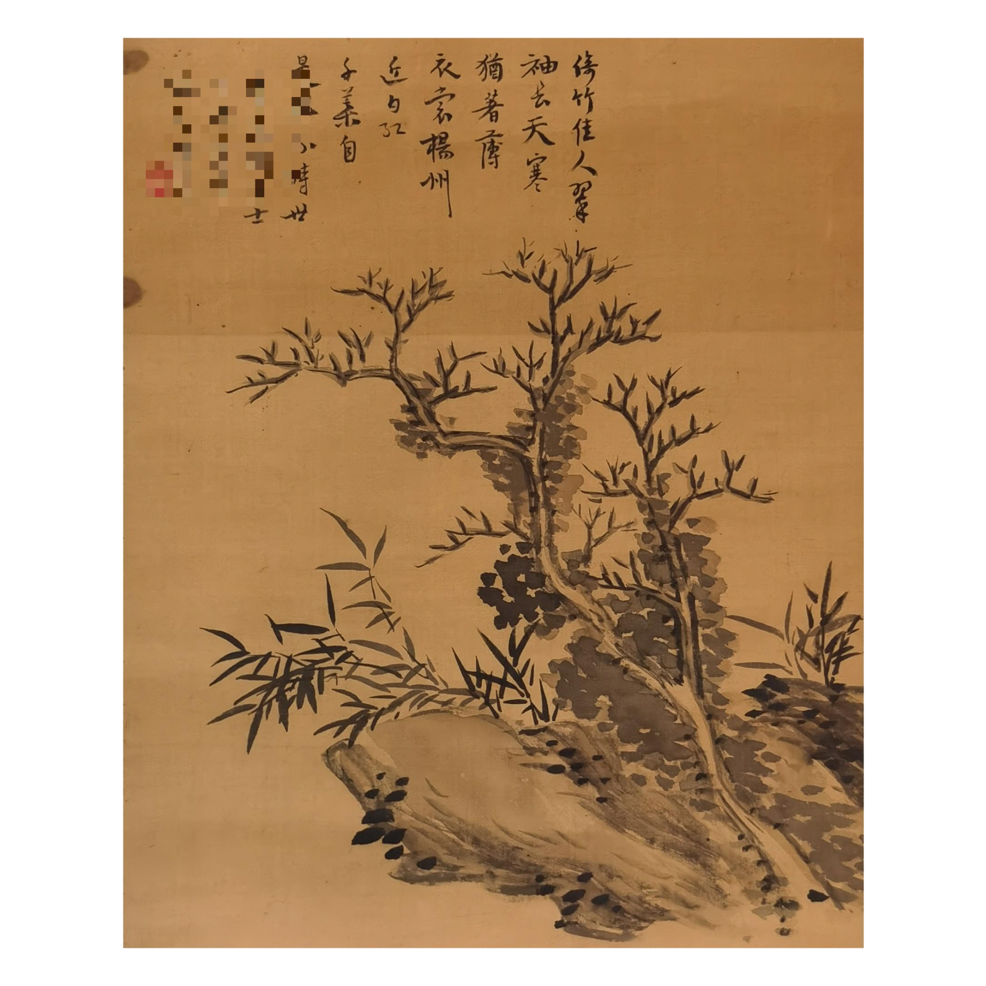 【辽拍】陈先生-画作（0.7尺）VF231010-29