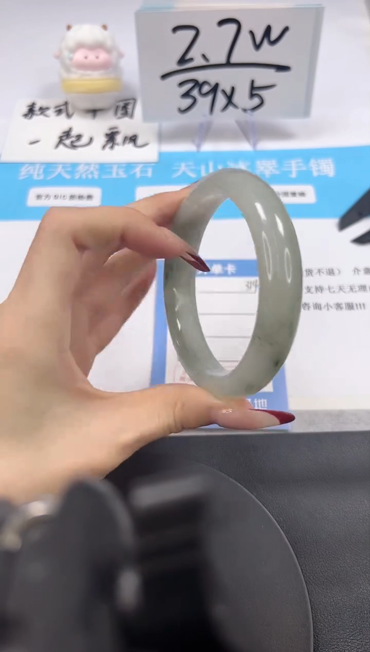 【闪购商品】石英质玉手镯未镶嵌A314-62.3