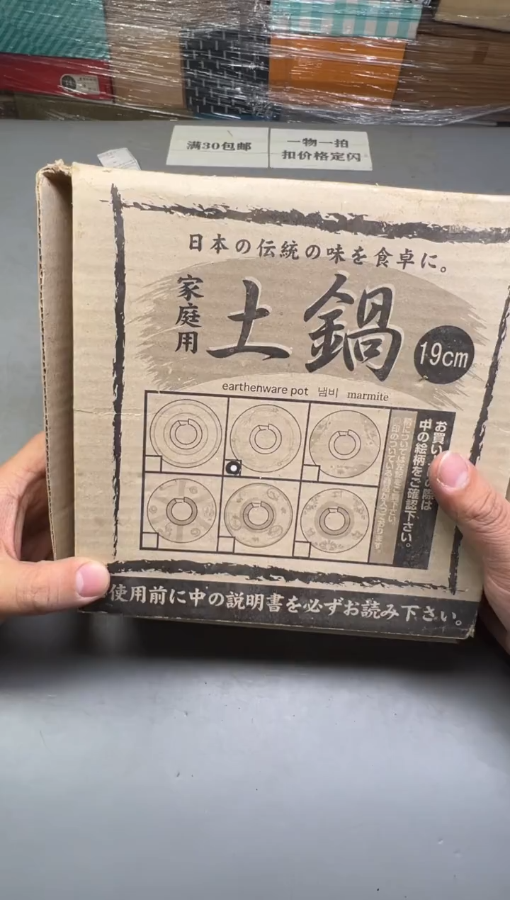 瓷片龙*712号满30米包邮，碰瓷社感谢您的支持~