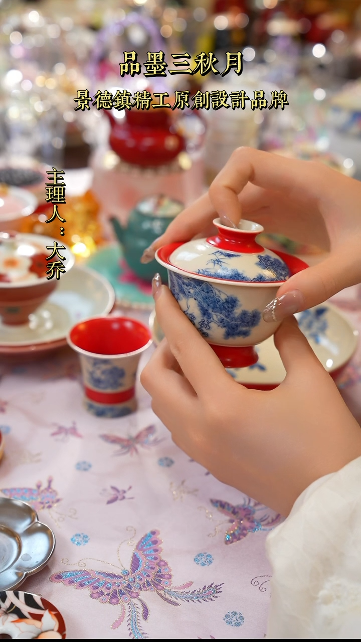 【闪购商品】景德镇手工手绘青花松竹梅宫墙红盖碗