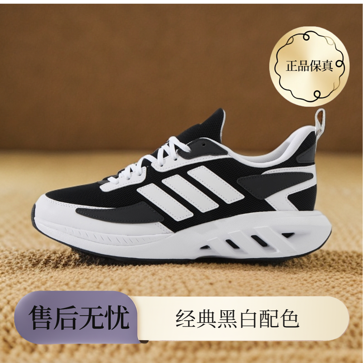 阿迪达斯男鞋男子2025时尚透气减震学生跑鞋男秋季网面系带跑步鞋