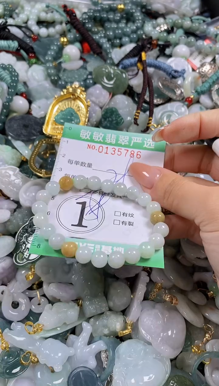 【闪购商品】翡翠颈饰未镶嵌闪购0135786多样性发其一
