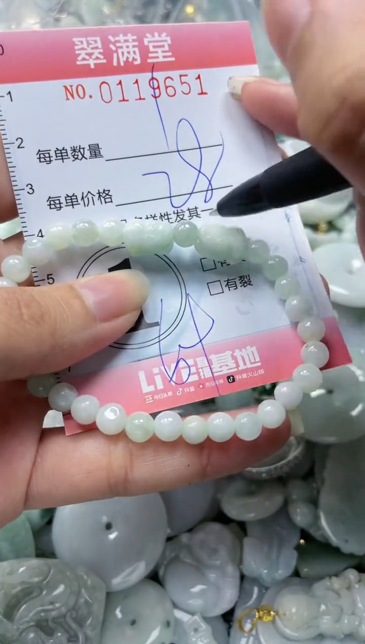 【闪购商品】翡翠未镶嵌颈饰闪购0119651