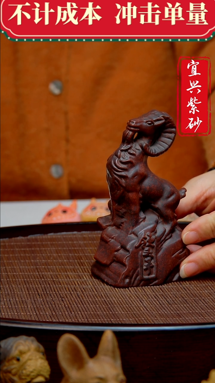 紫砂茶宠紫砂茶宠摆件