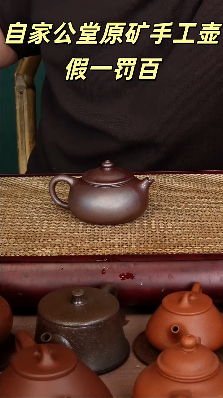 茶壶紫砂古法柴烧寒江