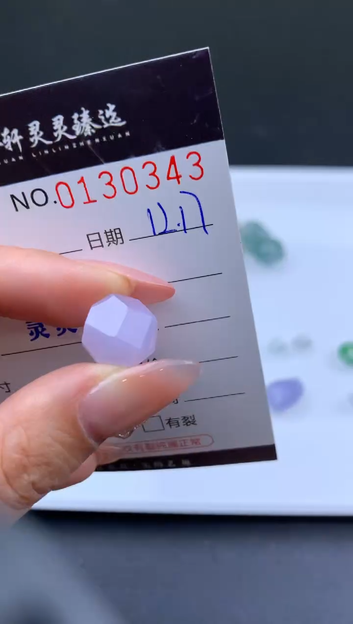 吊坠(不含链)未镶嵌翡翠M***y哈轩   裸石1