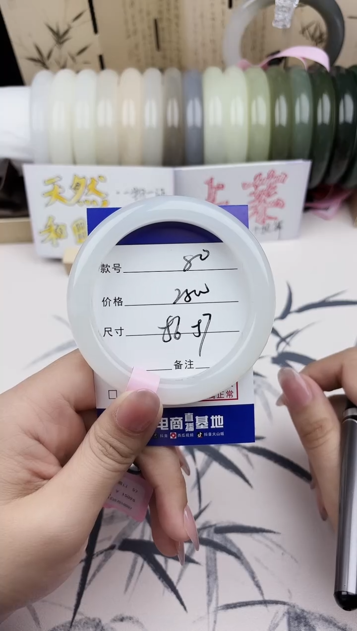 【闪购商品】和田玉手镯未镶嵌80