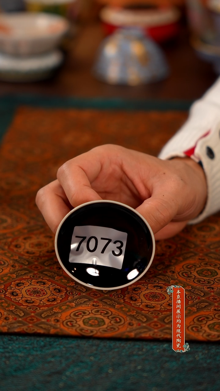 江**子景德镇窑口集合瓷7073