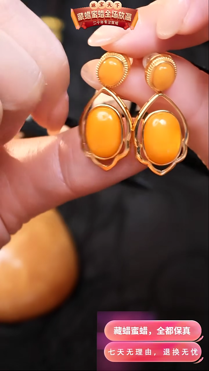 【闪购商品】蜜蜡颈饰银S925镶嵌7277天然蜜蜡琥珀假一罚四