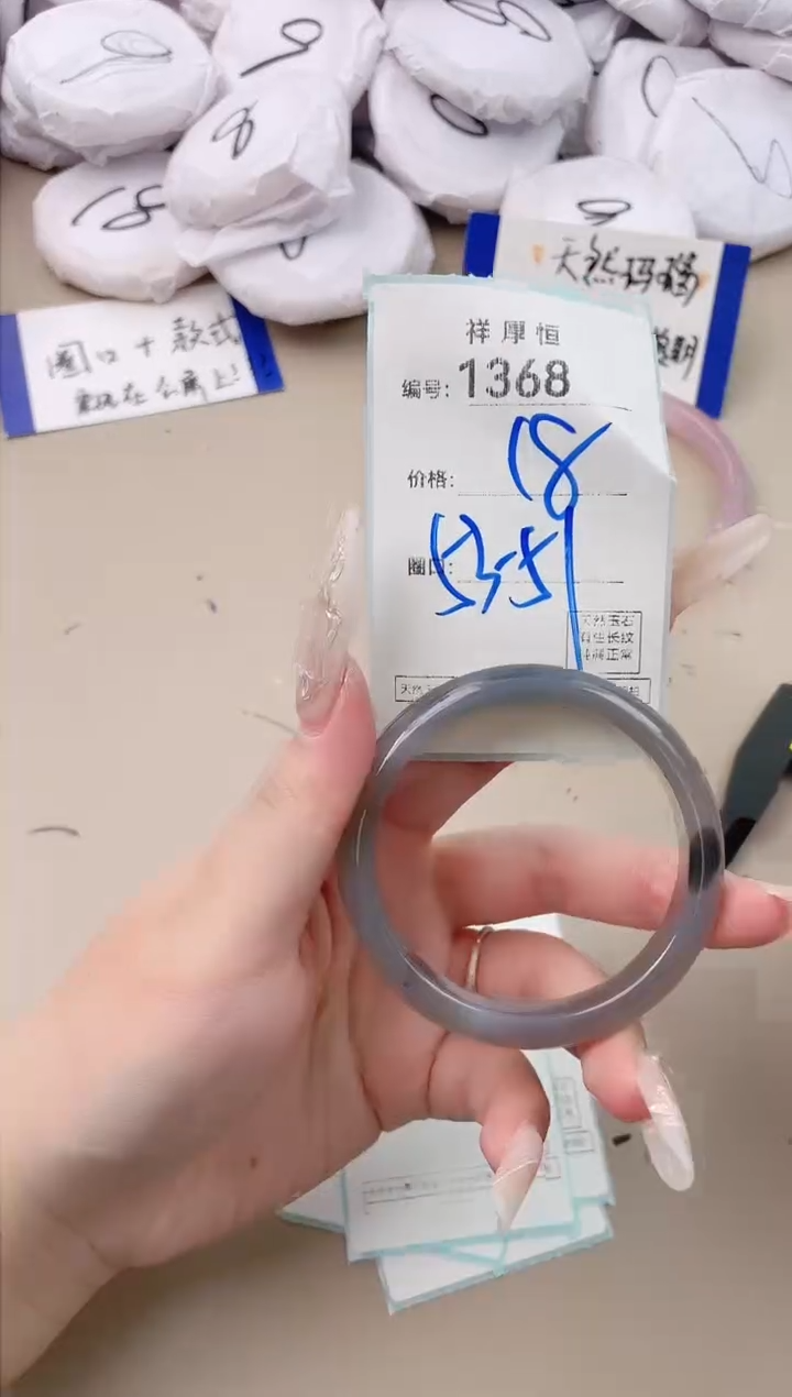 【闪购商品】玛瑙/玉髓手镯未镶嵌1368