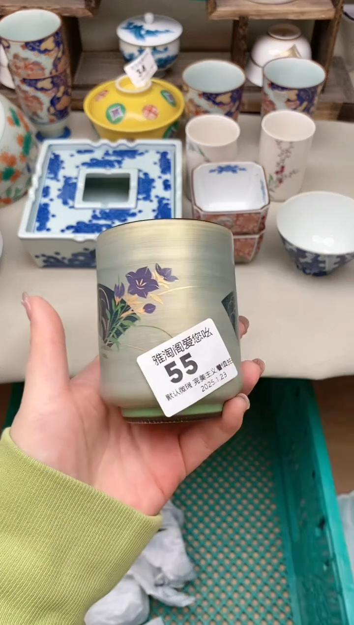 【闪购商品】瓷片55 雅淘阁欢迎您的光临