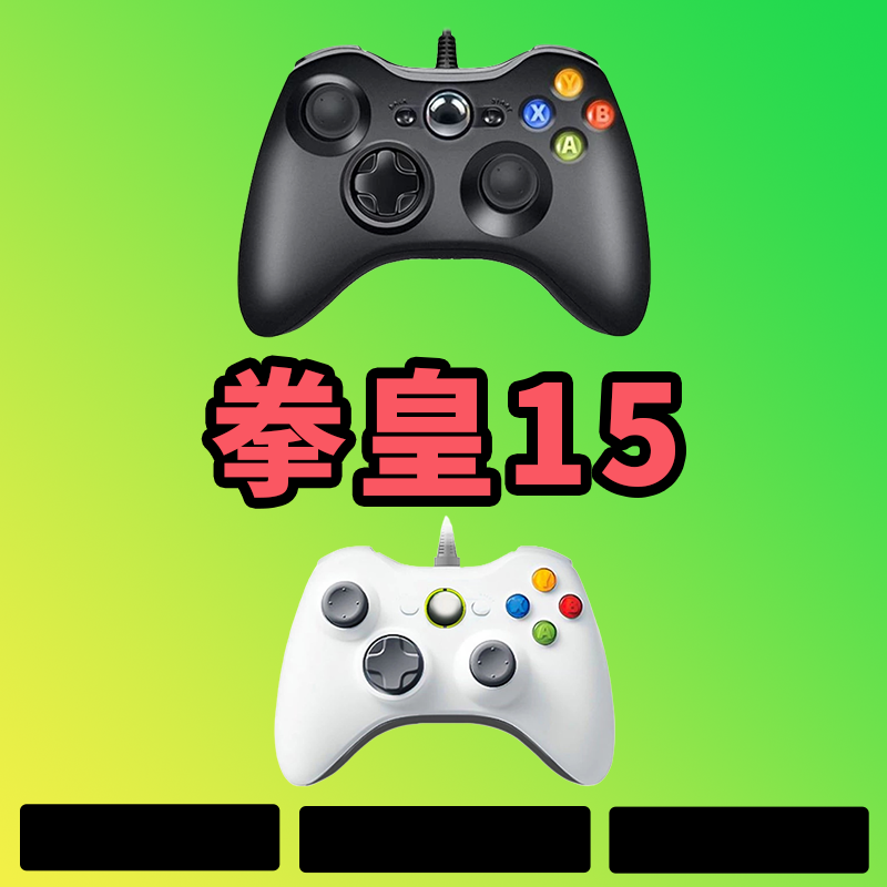 【幽灵线：东京】3A大作，支持电脑键盘鼠标，支持大手柄，型号G8S