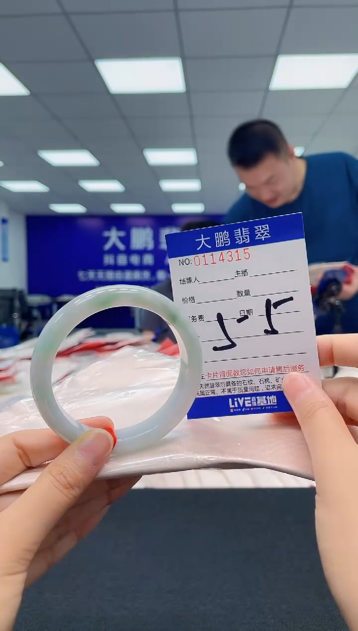 翡翠未镶嵌手镯AAAAAAAAAA