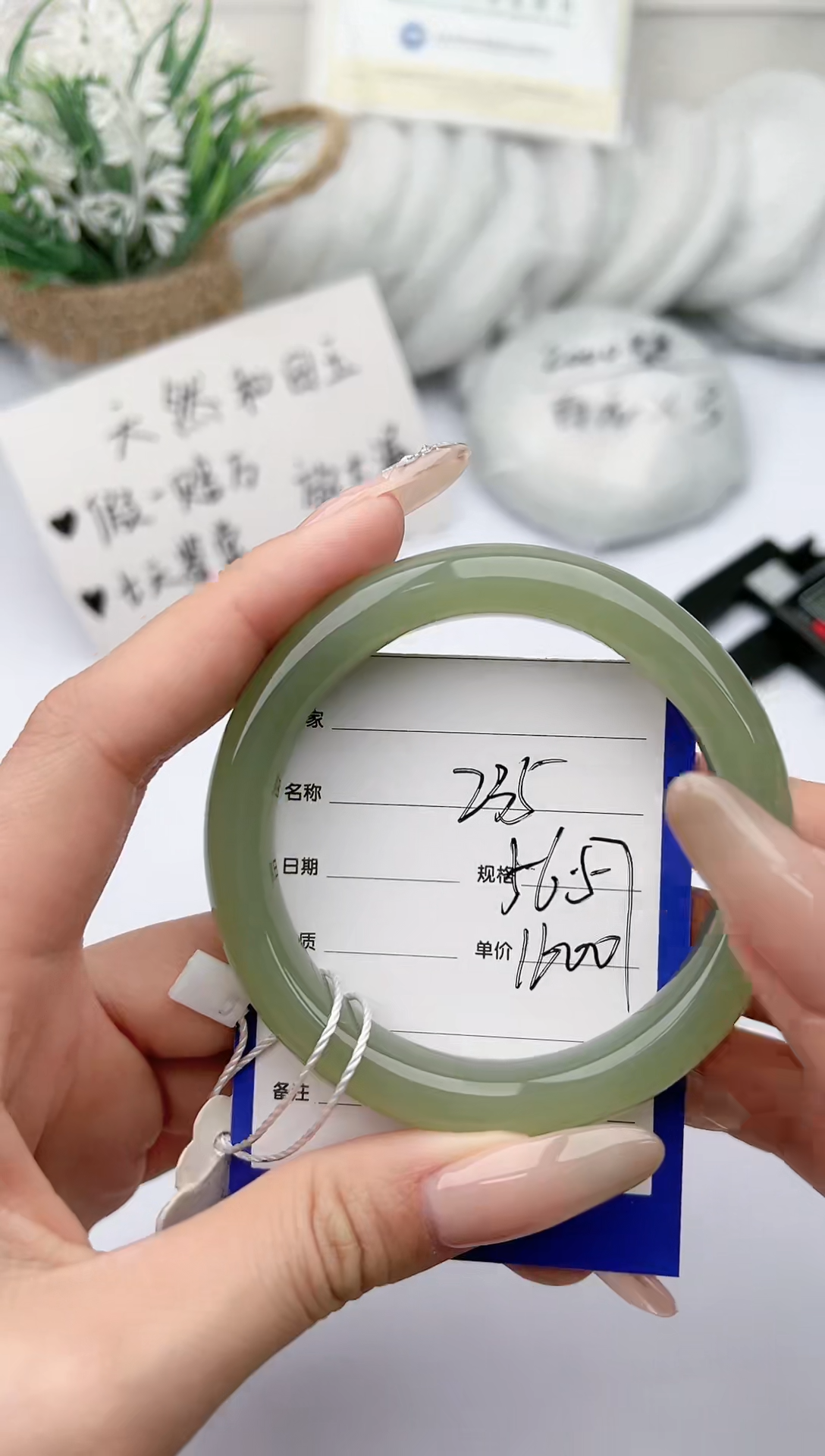 【闪购商品】和田玉手镯未镶嵌柯沛235