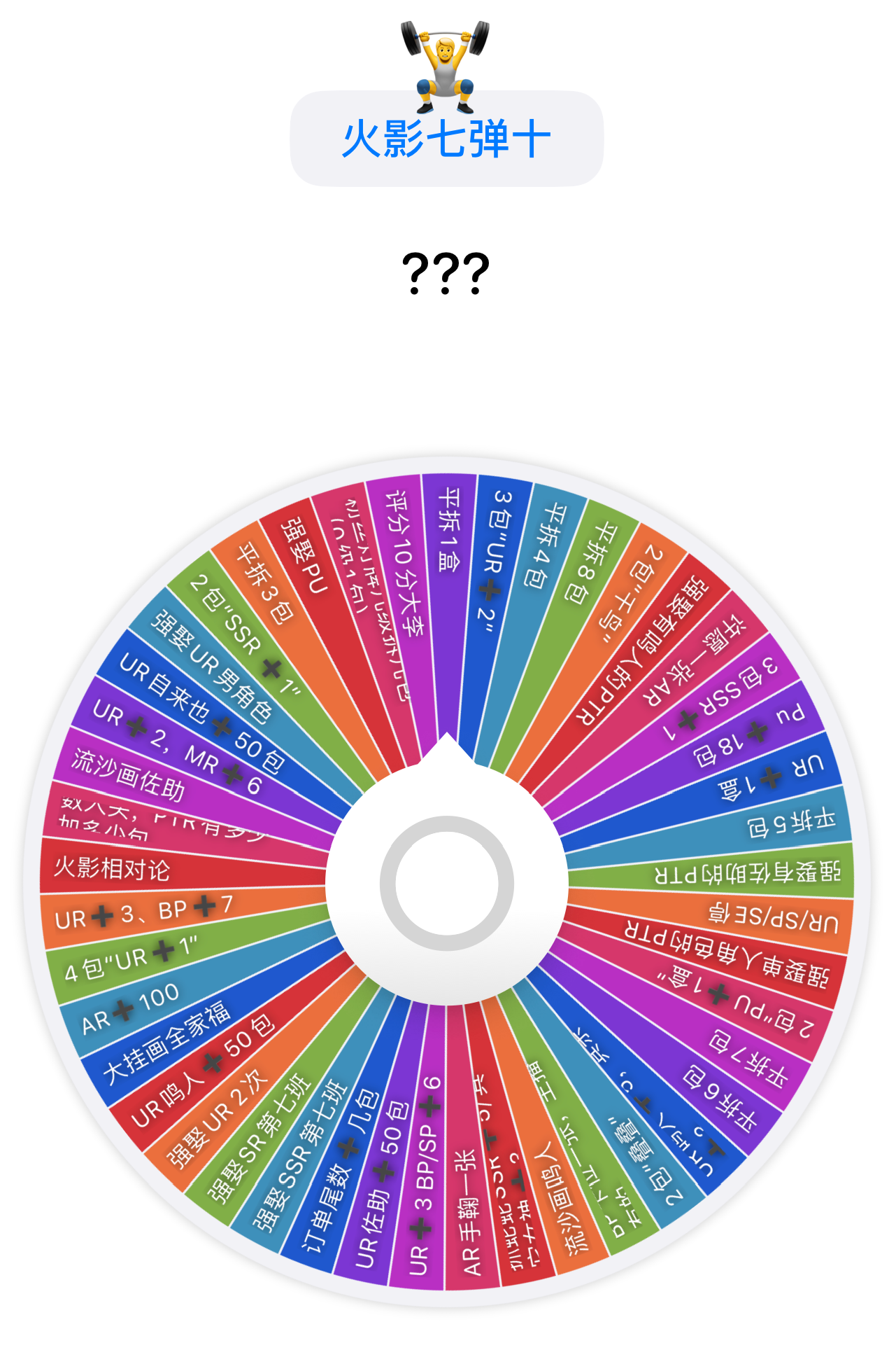 【转盘】卡游正版授权 火影忍者阵之章第七弹收藏卡牌-默认