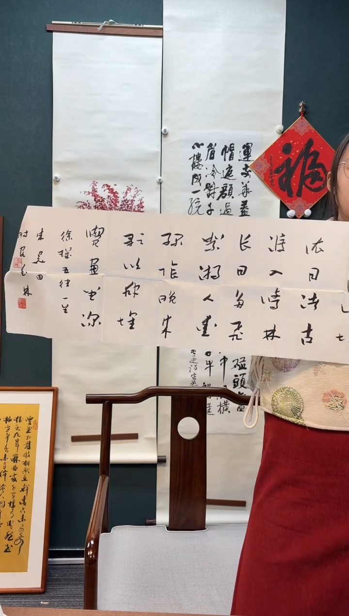 【闪购商品】书法朱老师 多字书法作品2.8尺