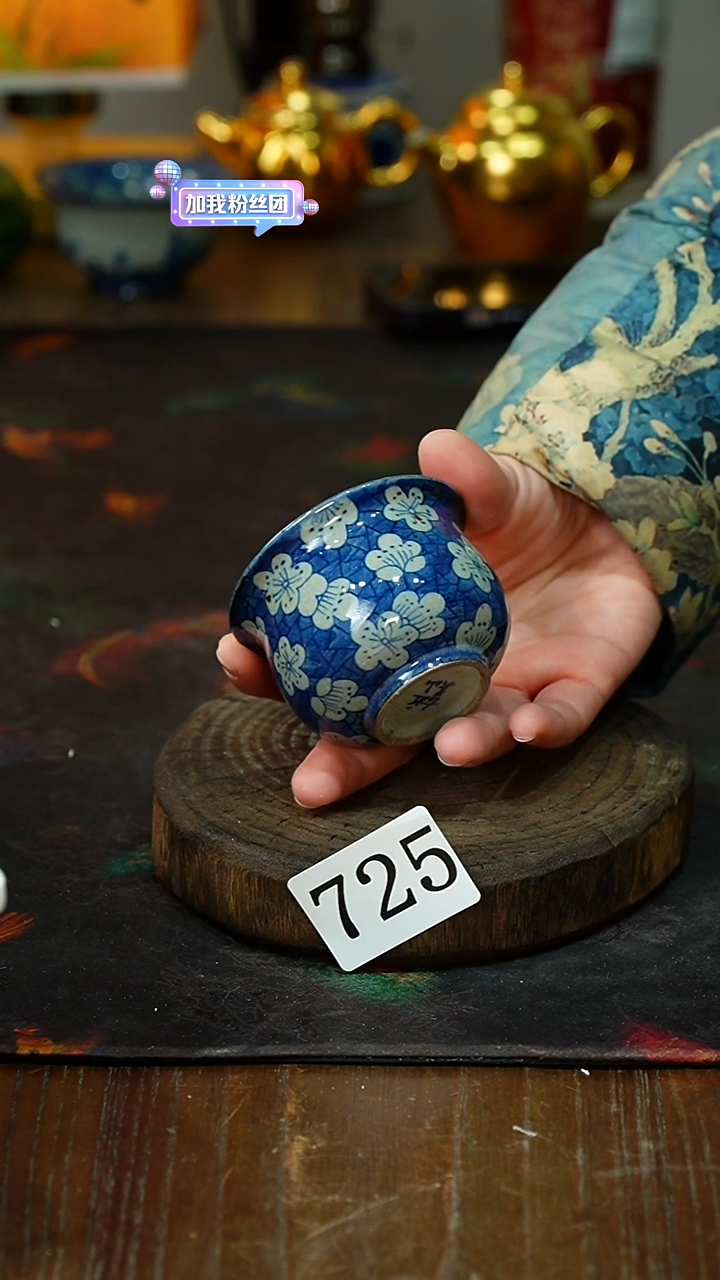 【闪购商品】.............茶碗*725