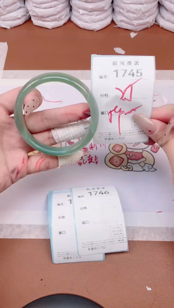 【闪购商品】玛瑙/玉髓手镯未镶嵌1745