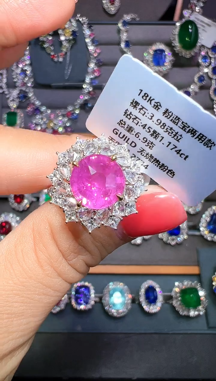 无烧彩色蓝宝石18K金镶嵌3.98ct