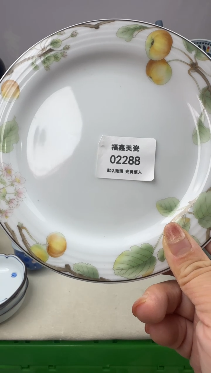 1诺*FX福鑫美瓷02288