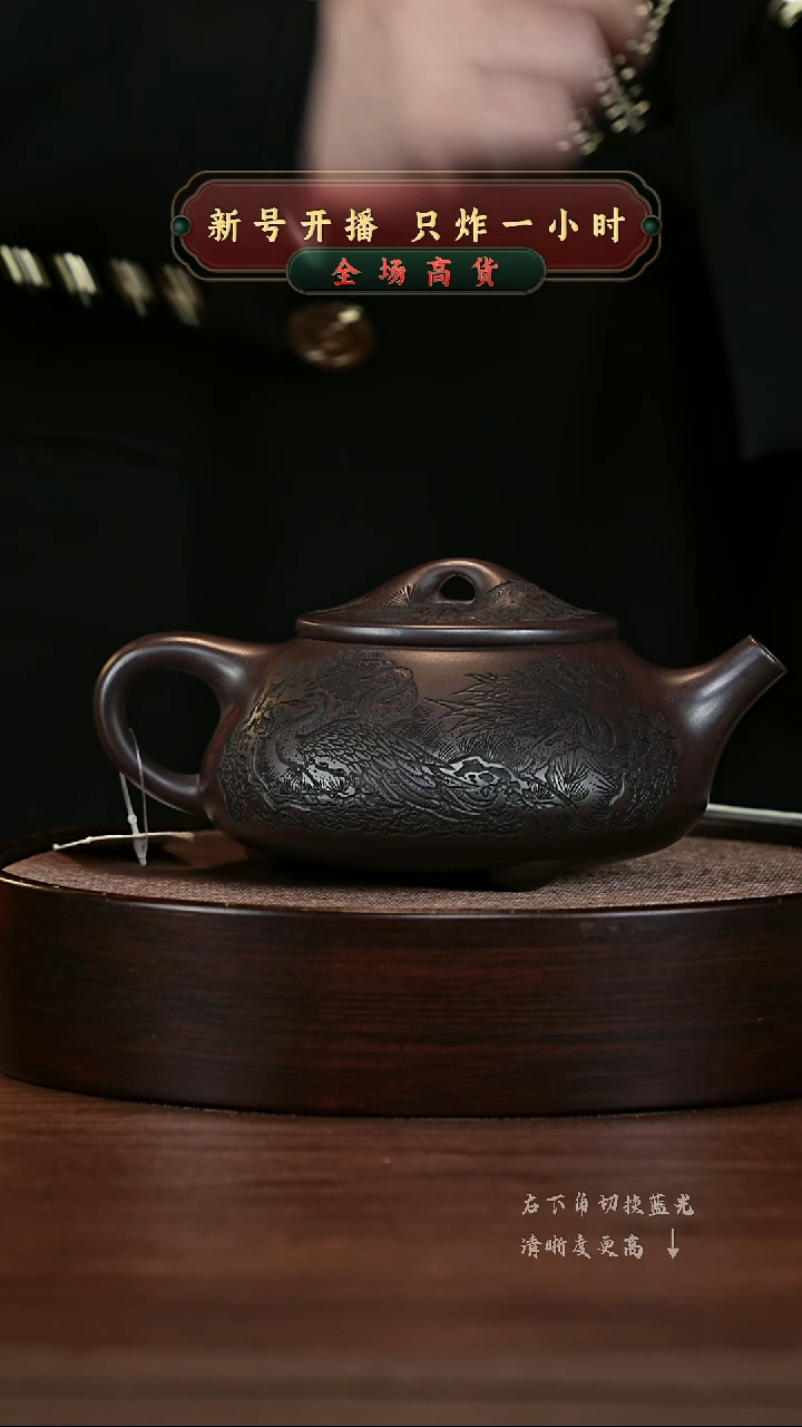 【闪购商品】紫砂茶壶宜兴紫砂壶h4246