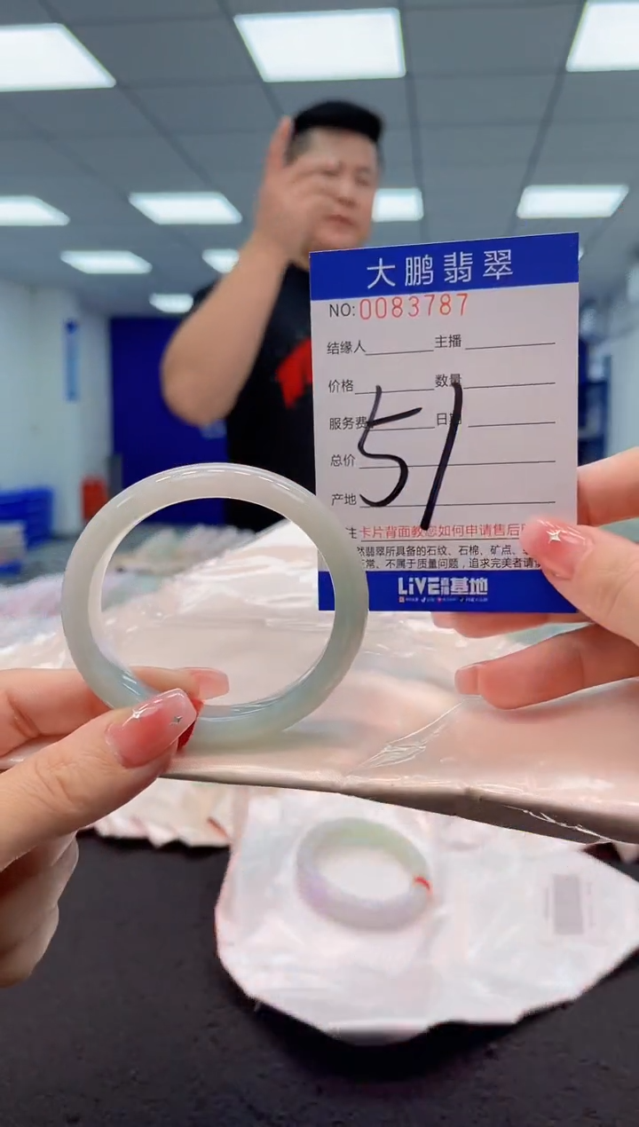 【闪购商品】翡翠手镯未镶嵌AAAAAAAAAA