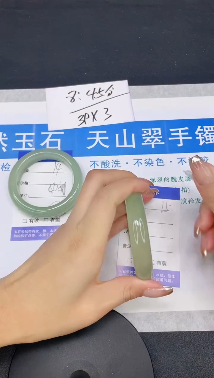 【闪购商品】石英质玉手镯未镶嵌多样性发货-15-53/4