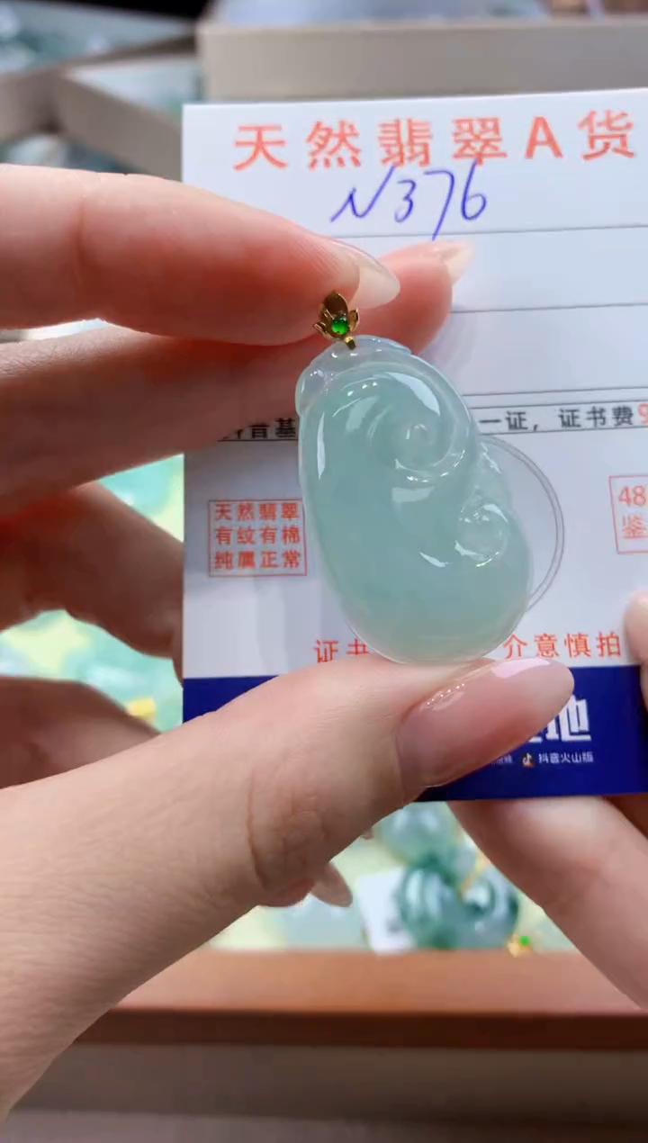 翡翠18K金镶嵌颈饰 天然缅甸a货翡翠