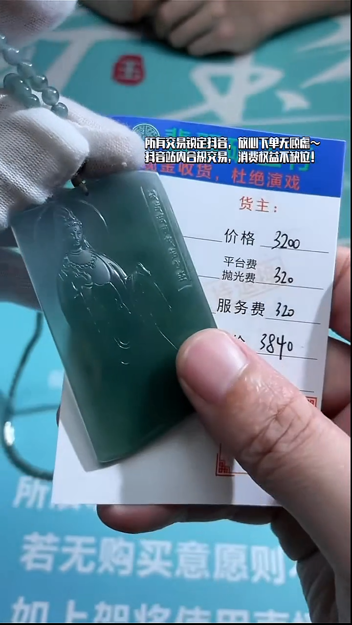 未镶嵌定制翡翠刚***酒-毛货-不退不换-