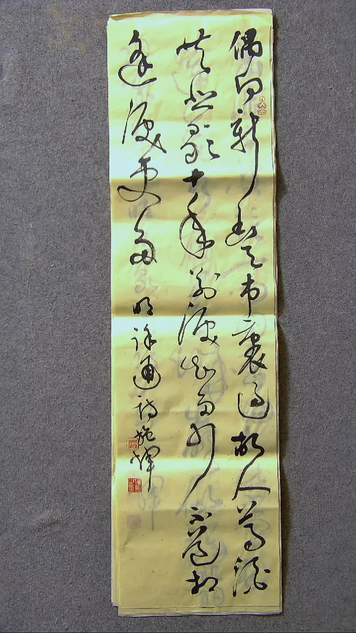 书法施辉 江西新余90*25尺寸