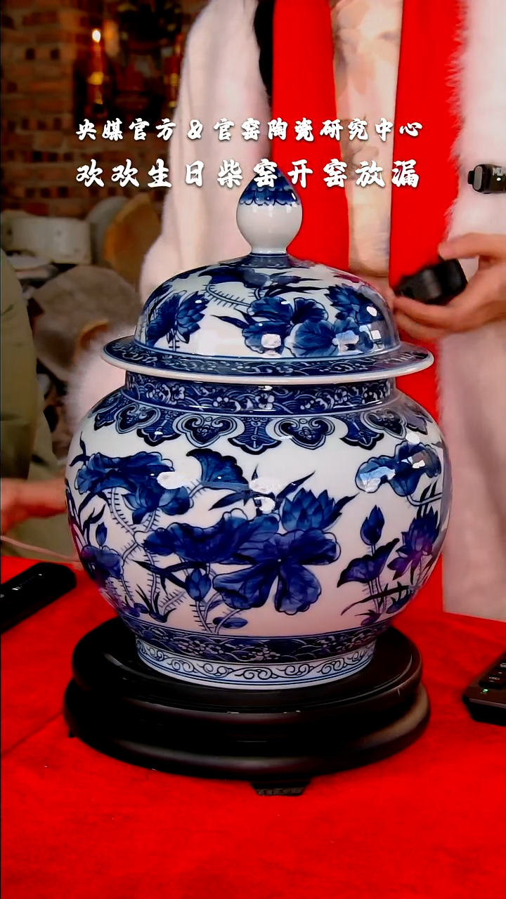 【闪购商品】瓷片柴窑        流水43