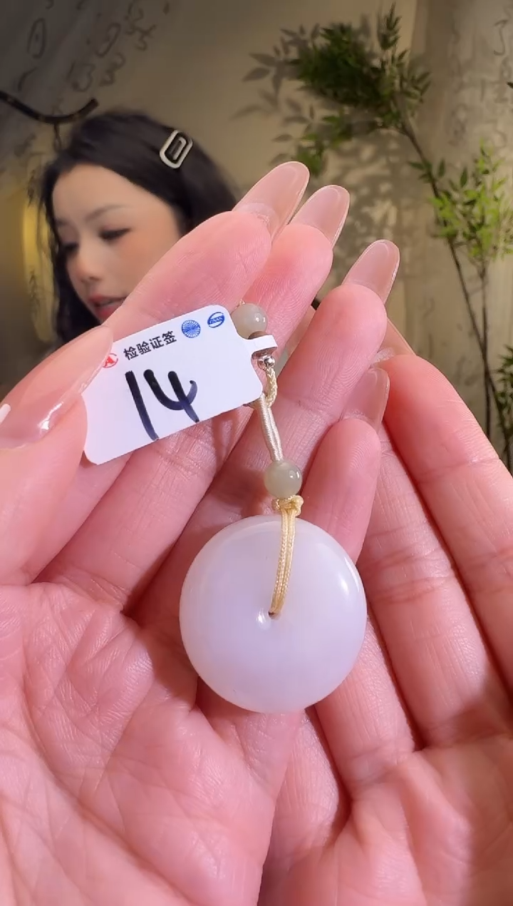 【闪购商品】和田玉颈饰未镶嵌14平安扣