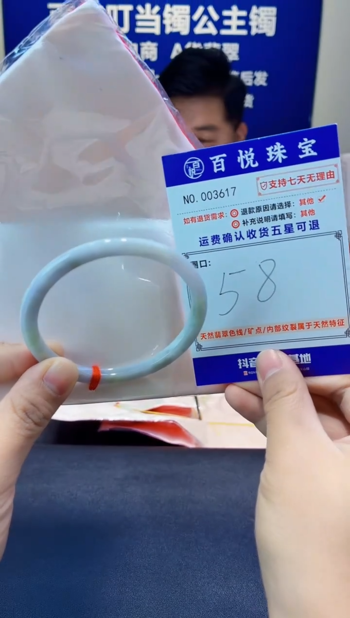 未镶嵌手镯翡翠叮当镯公主镯