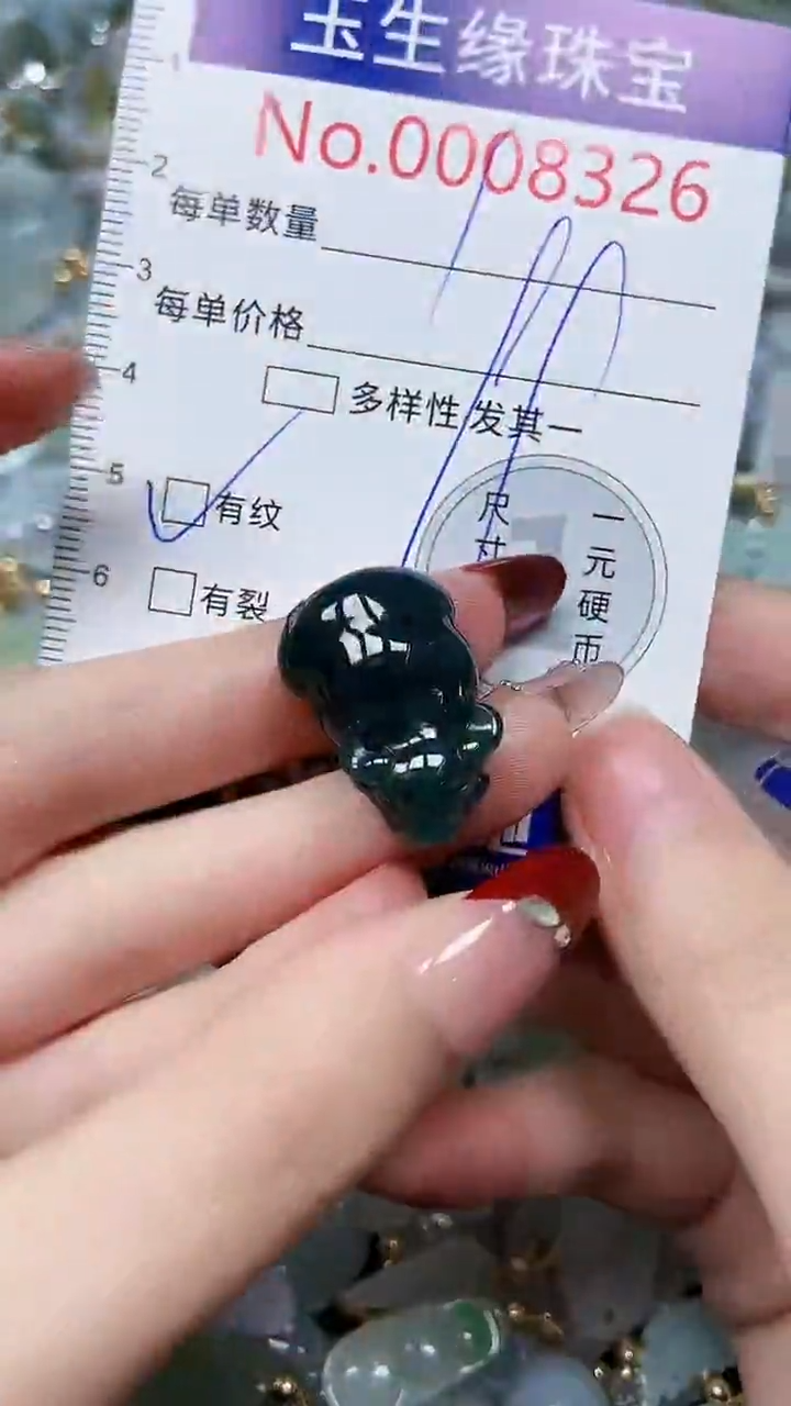 【闪购商品】翡翠颈饰未镶嵌闪购00008326