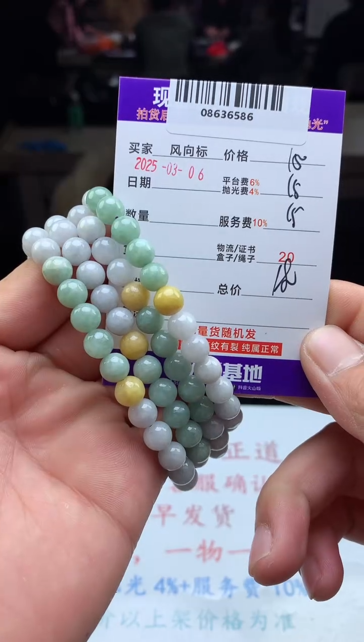 【闪购商品】定制翡翠未镶嵌天然A货翡翠（拍一发一）