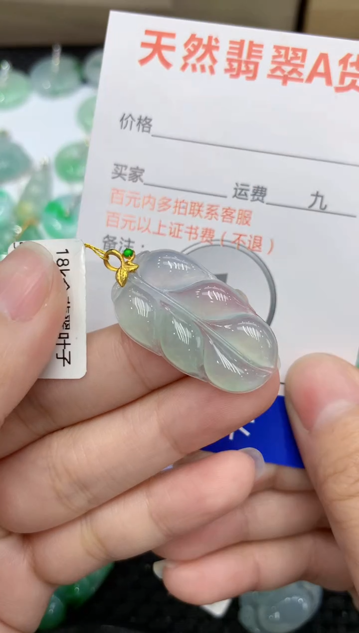 【闪购商品】翡翠颈饰18K金镶嵌111111111111