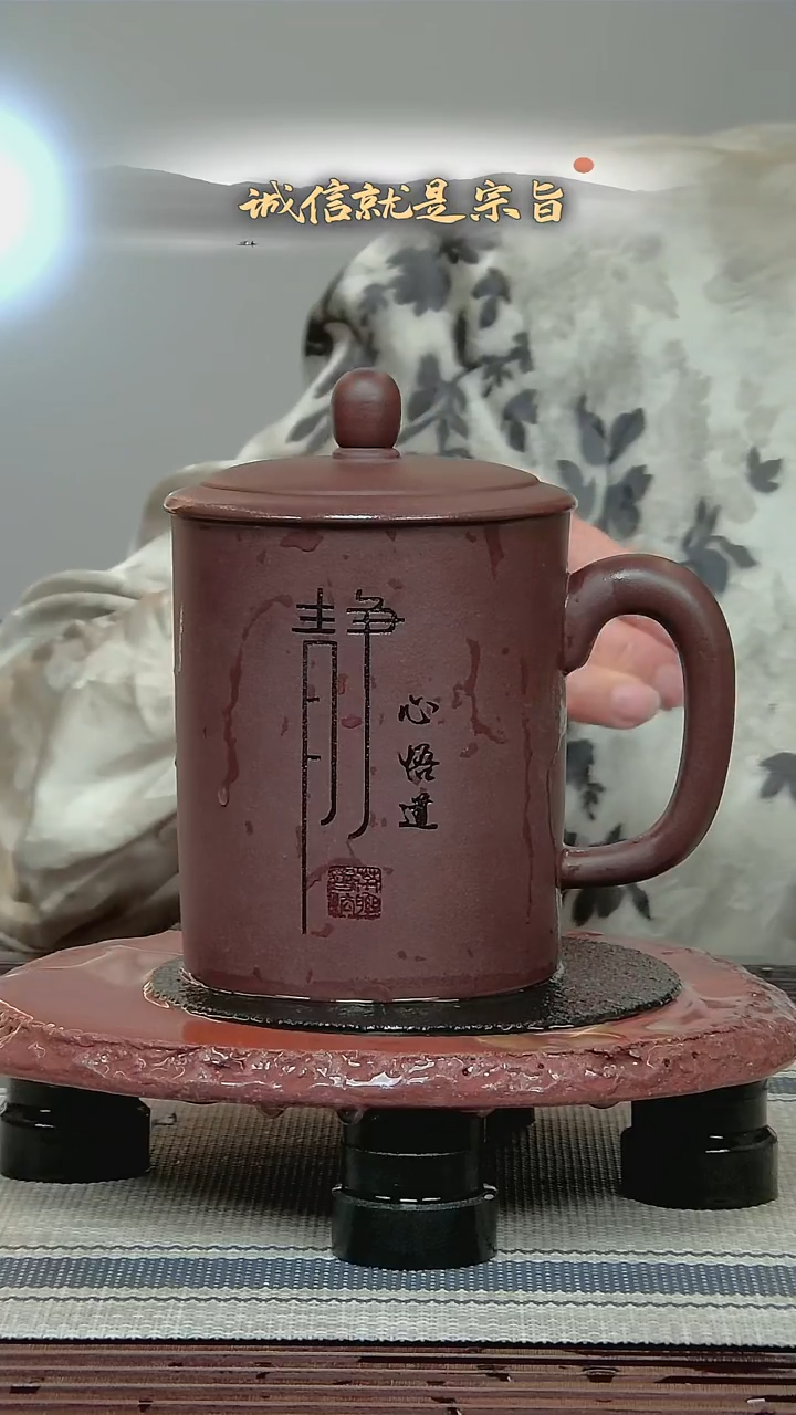 茶杯紫砂254103241352