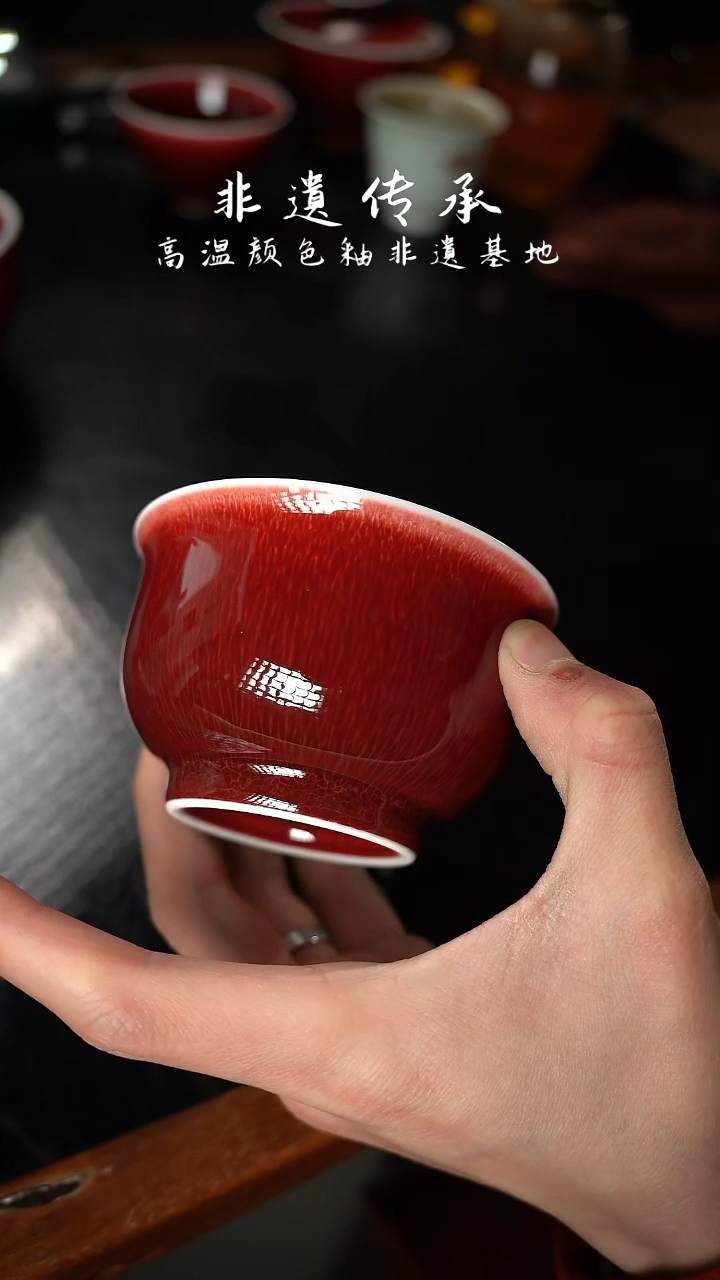 【闪购商品】杯精品郎红看余窑