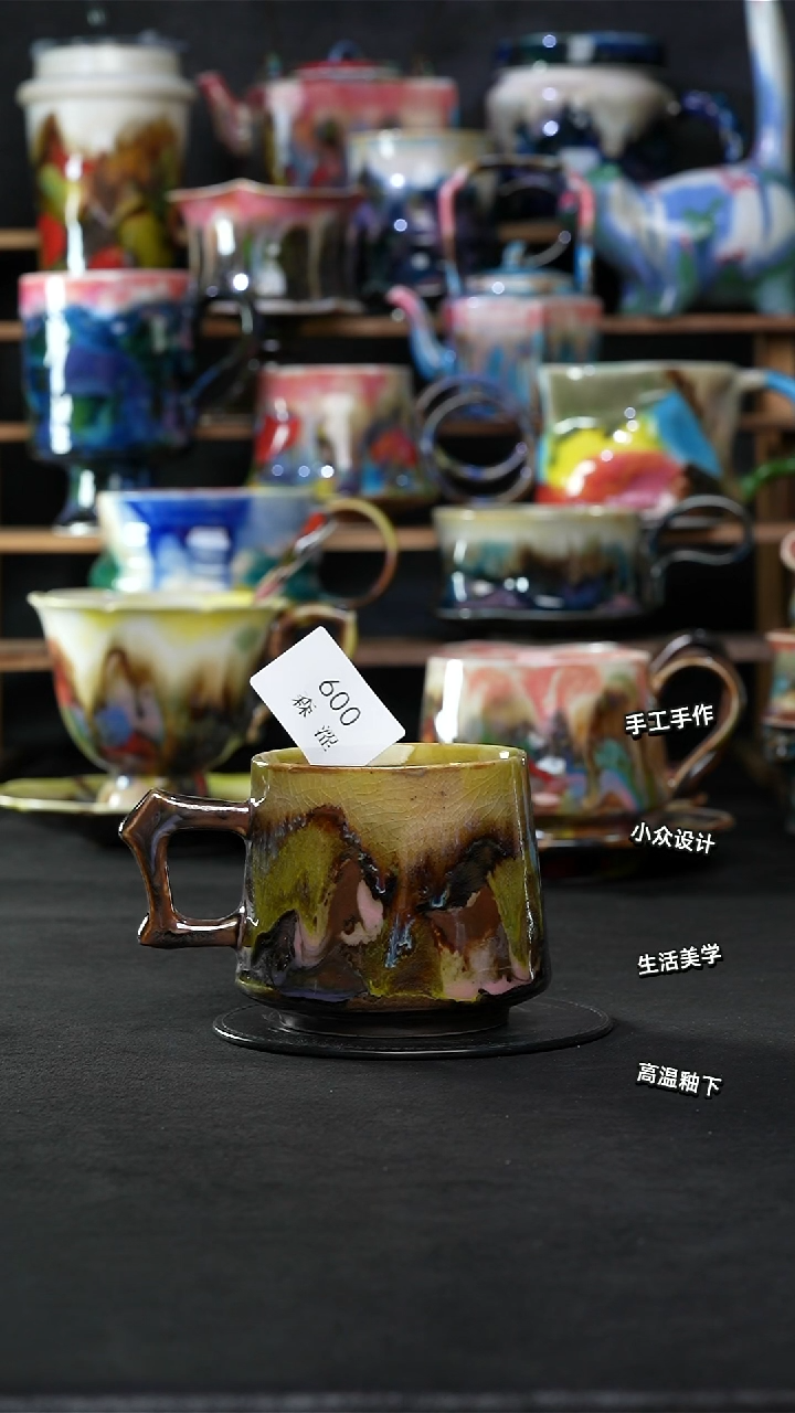 设计师款景德镇森涩手创陶瓷（食品级)600