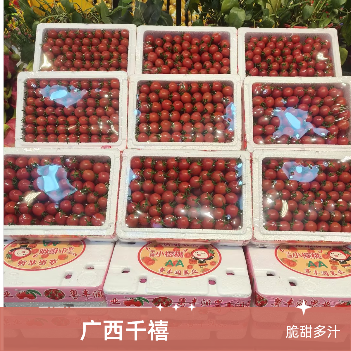 【华都鲜品】千禧一箱装（约2.2-2.6斤）