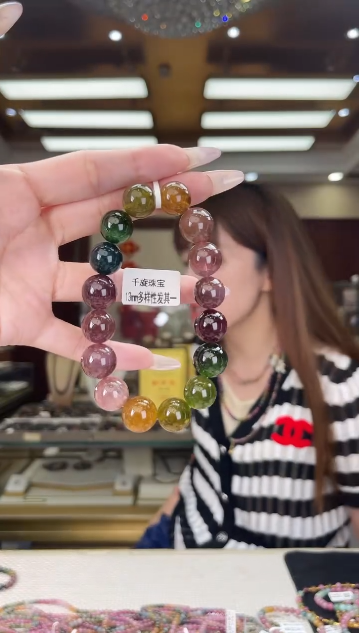 /未镶嵌碧玺13mm+单圈多样性发货